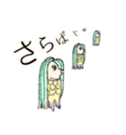 アマビエはかわいい。（個別スタンプ：8）