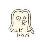 アマビエはかわいい。（個別スタンプ：13）