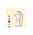アマビエはかわいい。（個別スタンプ：16）