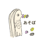 アマビエはかわいい。（個別スタンプ：17）