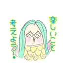 アマビエはかわいい。（個別スタンプ：19）