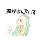 アマビエはかわいい。（個別スタンプ：20）