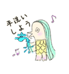 アマビエはかわいい。（個別スタンプ：23）