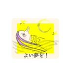 アマビエはかわいい。（個別スタンプ：29）