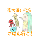 アマビエはかわいい。（個別スタンプ：34）