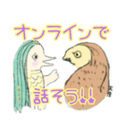 アマビエはかわいい。（個別スタンプ：38）