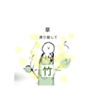 激しい白田くん（個別スタンプ：16）