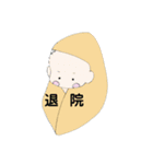 赤ちゃんとママ②（個別スタンプ：7）