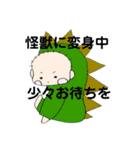赤ちゃんとママ②（個別スタンプ：9）