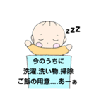赤ちゃんとママ②（個別スタンプ：14）