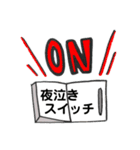 赤ちゃんとママ②（個別スタンプ：17）