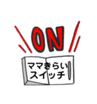 赤ちゃんとママ②（個別スタンプ：21）