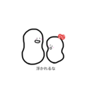 お豆先輩（個別スタンプ：8）
