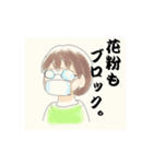 マスクな人々。（個別スタンプ：9）