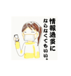 マスクな人々。（個別スタンプ：10）