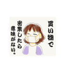マスクな人々。（個別スタンプ：13）