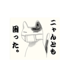 マスクな人々。（個別スタンプ：15）