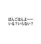 ばんごはんよーー専用スタンプ（個別スタンプ：4）