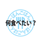 ばんごはんよーー専用スタンプ（個別スタンプ：5）