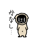 パグ山（個別スタンプ：6）