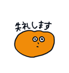 敬語を使うオカルトちゃん（個別スタンプ：3）