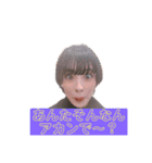 あやのちゃんだよ①（個別スタンプ：8）