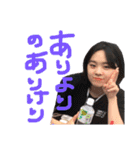 あやのちゃんだよ①（個別スタンプ：12）