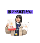 あやのちゃんだよ①（個別スタンプ：16）