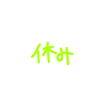 今なにをしてる？（個別スタンプ：2）
