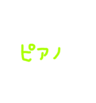 今なにをしてる？（個別スタンプ：4）