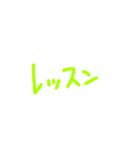 今なにをしてる？（個別スタンプ：6）