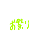 今なにをしてる？（個別スタンプ：8）