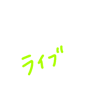 今なにをしてる？（個別スタンプ：14）