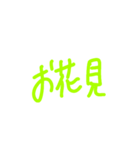 今なにをしてる？（個別スタンプ：16）