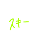 今なにをしてる？（個別スタンプ：17）