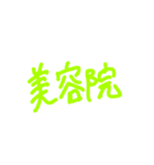 今なにをしてる？（個別スタンプ：19）