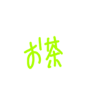 今なにをしてる？（個別スタンプ：20）