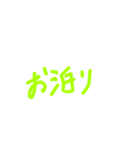 今なにをしてる？（個別スタンプ：22）