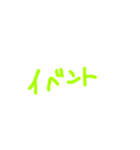 今なにをしてる？（個別スタンプ：23）