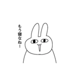 グータラうさぎ（個別スタンプ：1）