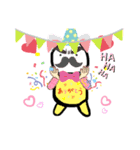 むっちゃかわいいスタンプ（個別スタンプ：1）