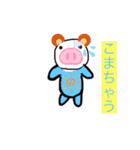 むっちゃかわいいスタンプ（個別スタンプ：2）