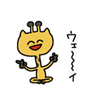 キリンのリンチャン（個別スタンプ：2）