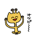 キリンのリンチャン（個別スタンプ：6）