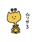 キリンのリンチャン（個別スタンプ：7）