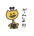 キリンのリンチャン（個別スタンプ：10）