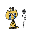 キリンのリンチャン（個別スタンプ：19）