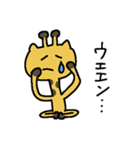 キリンのリンチャン（個別スタンプ：24）