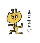 キリンのリンチャン（個別スタンプ：31）