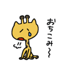 キリンのリンチャン（個別スタンプ：35）